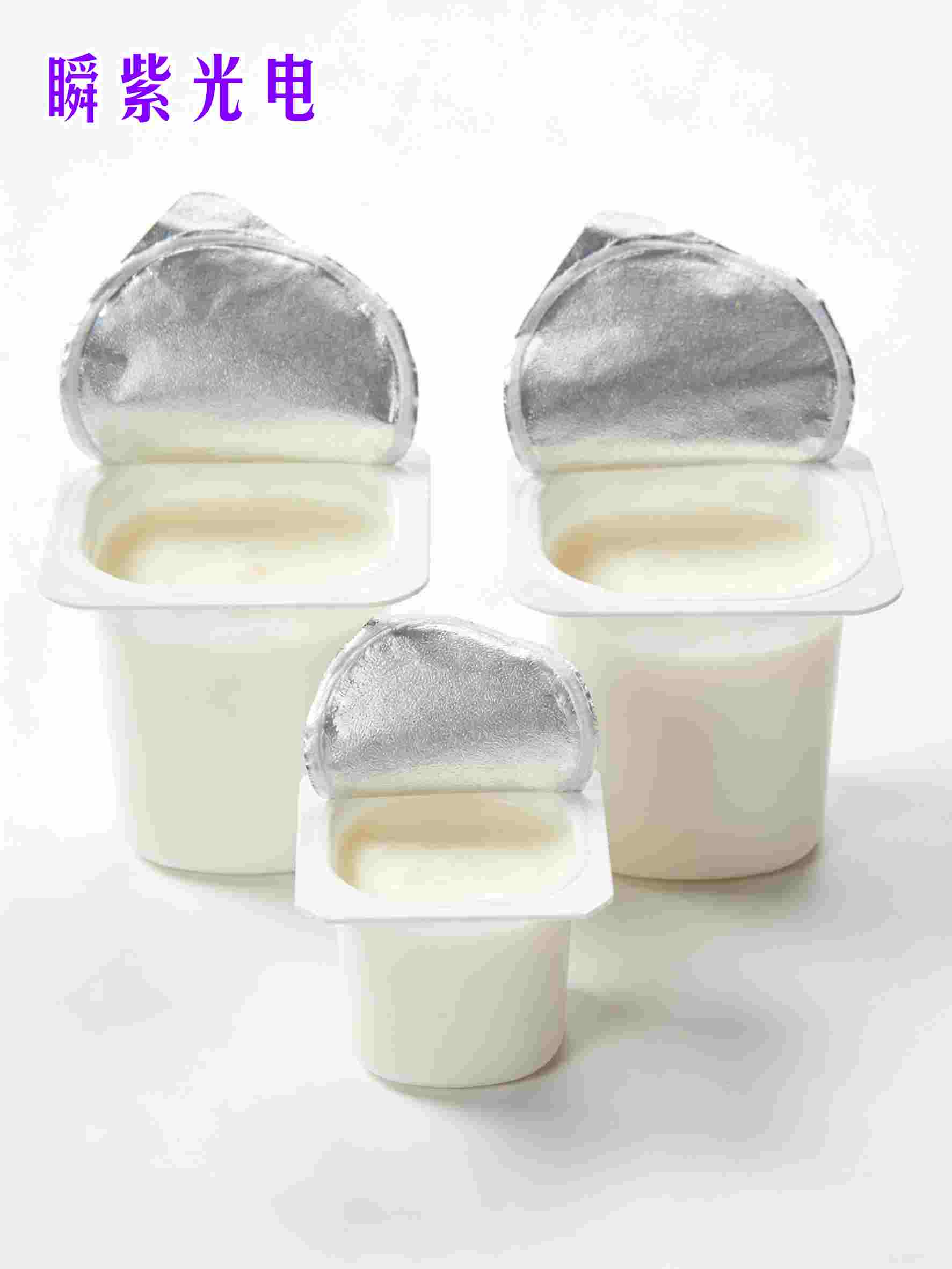 脉冲光技术破局酸奶盒菌落超标难题，上海瞬紫助力包装企业高效合规