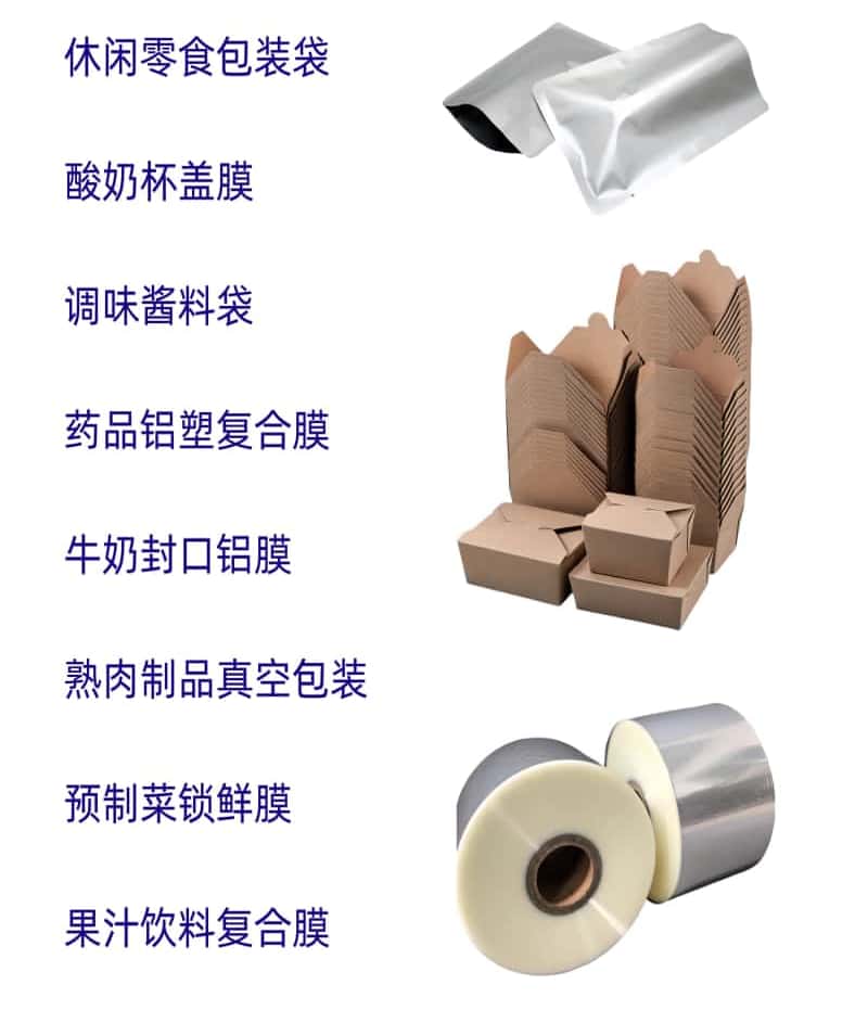 01-食品-包膜-001.jpg