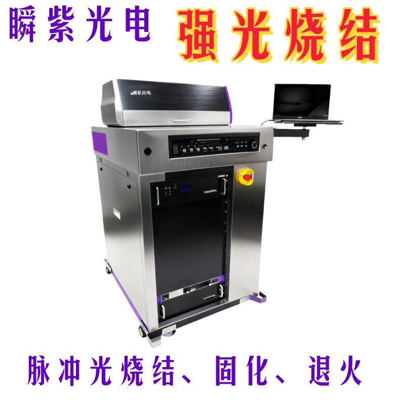 2-烧结试验台001 -800-96K.jpg